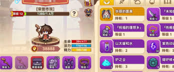 黑星勇者成名录哪些职业更加强力-黑星勇者成名录强力职业有哪些