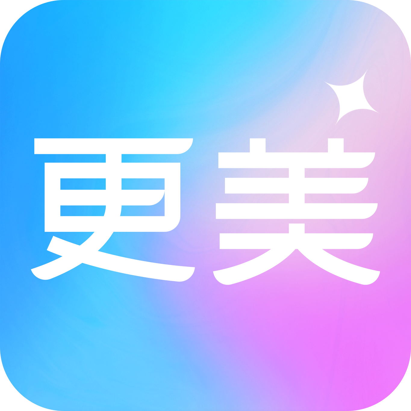 更美证件照app下载