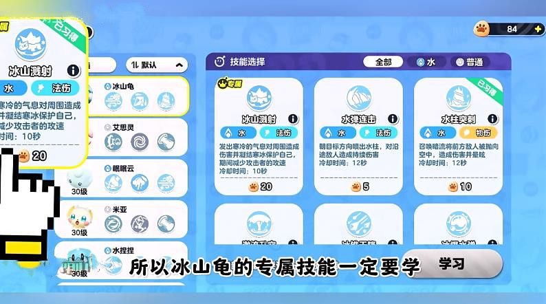 《蛋仔派对》艾比3V3最强阵容攻略艾比3V3技能搭配教程5