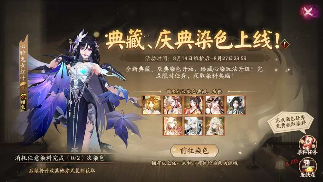 《阴阳师》绮物之卷怎么玩绮物之卷玩法攻略2