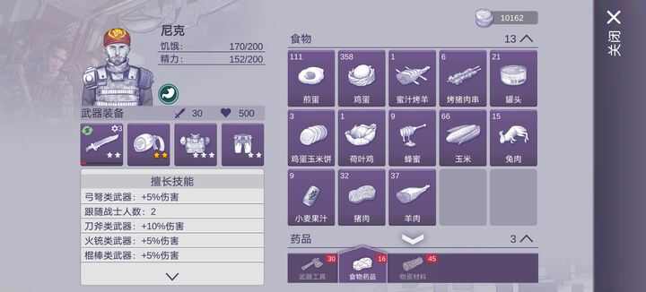 阿瑞斯病毒2零氪党攻略大全 零氪新手入坑技巧汇总