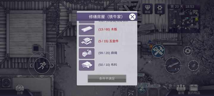 《阿瑞斯病毒2》格斗模式怎么玩装备搭配技巧攻略2