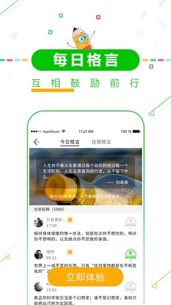 高考倒计时2024安卓下载安装