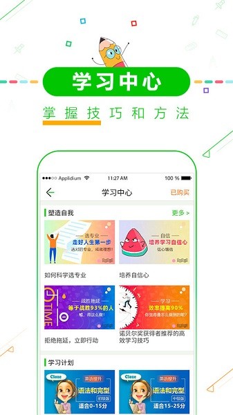 高考倒计时2024安卓下载安装
