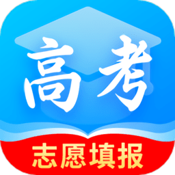 高考填报志愿安卓下载2025