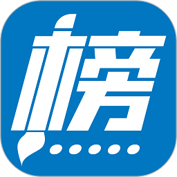 金榜路最新下载免费版