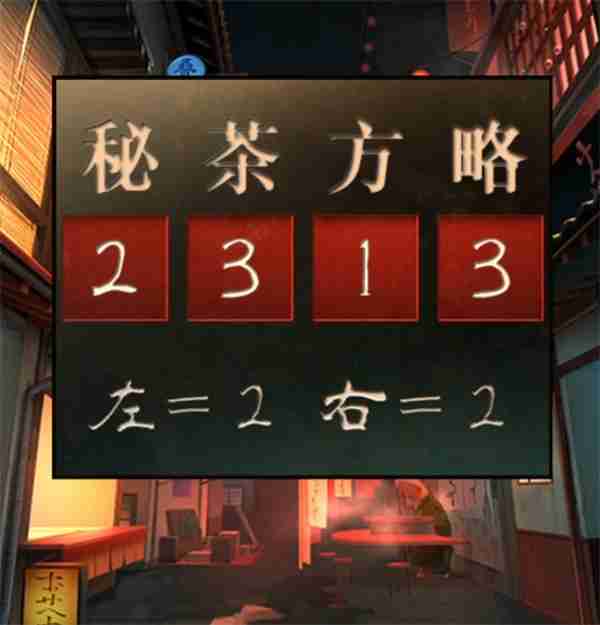 妖怪夜市第四章通关方法分享