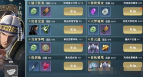 上古王冠如何获取经验药水