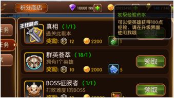 上古王冠如何获取经验药水