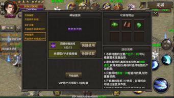 上古王冠如何获取经验药水