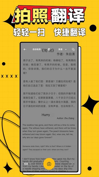 作业答案大师最新版app最新版下载