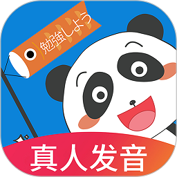 日语入门学堂安卓版app