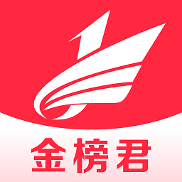 金榜君考研软件安卓版2025下载