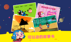 贝壳学堂官方版安卓版app