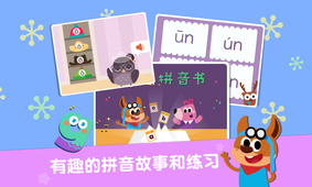 贝壳学堂官方版安卓版app