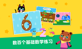 贝壳学堂官方版安卓版app