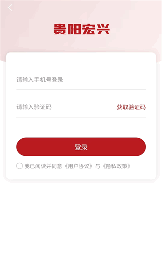 宏兴体育足球官方版2025版本下载