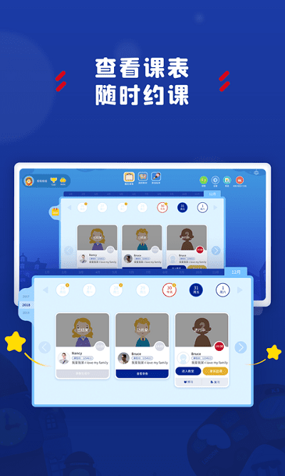 阿卡索学习中心官方版安卓2025下载