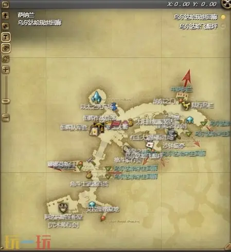 ff14演技教材声援小黄获得方法 声援小黄动作习得攻略
