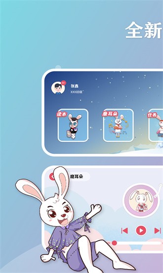 哈博app下载