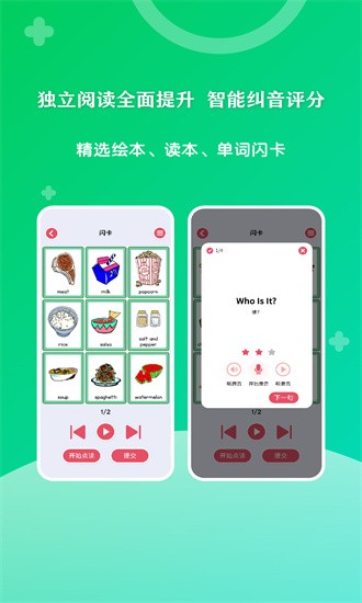 哈博app2025版本下载安装