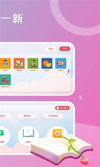 哈博app2025版本下载安装
