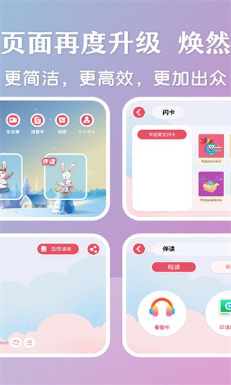 哈博app2025版本下载安装