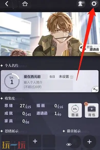 未定事件簿兑换码2025永久 最新可用兑换码大全
