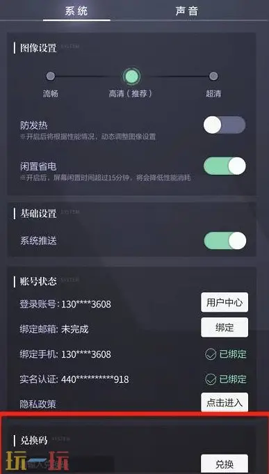 未定事件簿兑换码2025永久 最新可用兑换码大全