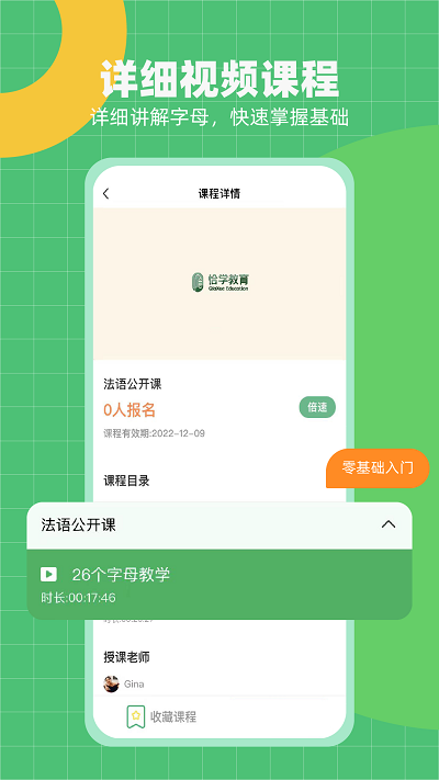2024062710183549933.png