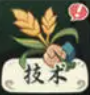 时光大爆炸怎么晋升时代  时光大爆炸晋升时代方法