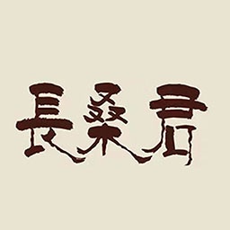 长桑君中医课堂2025最新下载
