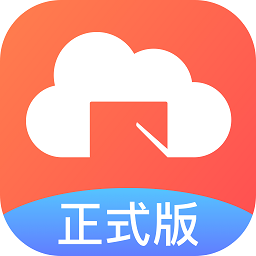 新道云课堂平台最新版