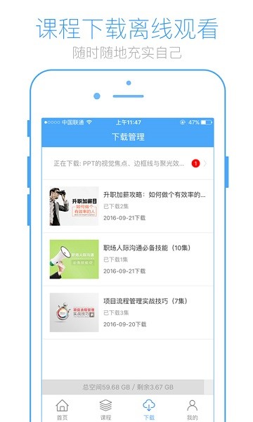 英盛网最新版