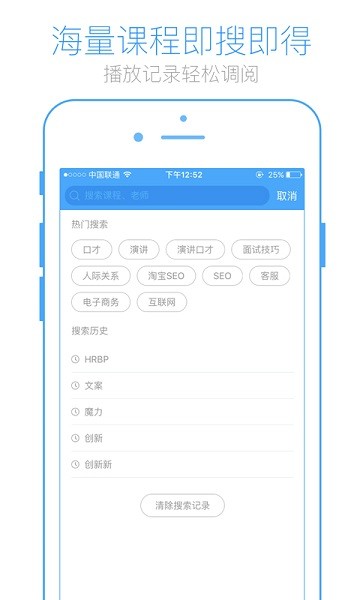 英盛网手机版最新下载免费版
