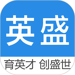 英盛网手机版最新下载免费版