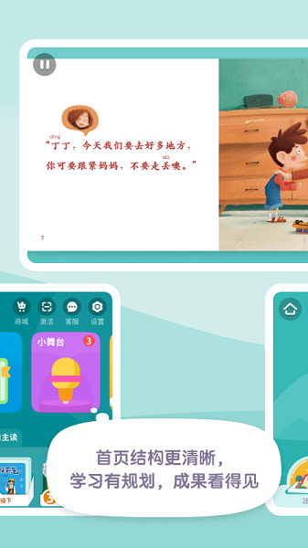 一亩阅读最新版下载