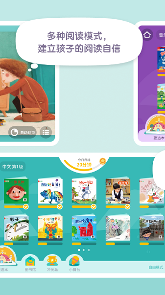 一亩阅读软件2025版本下载