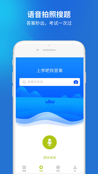海员考试题库最新版
