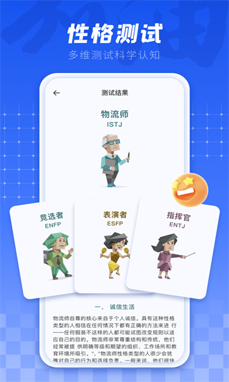 掌上高考志愿填报app最新版本下载
