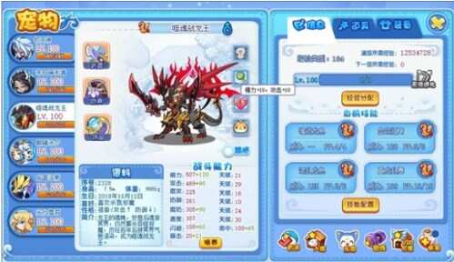 《洛克王国世界》亲密度配方大全精灵亲密度配方汇总2