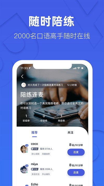 这样学英语最新版2025最新安卓下载