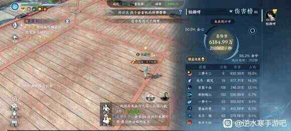 《逆水寒手游》荣誉挑战1-3速通攻略荣誉挑战1-3单人打法推荐2