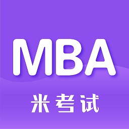 管综考研安卓版