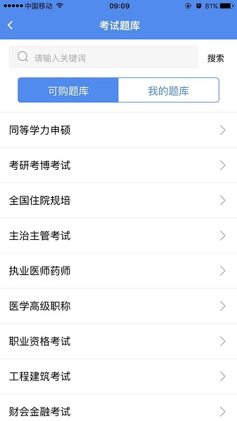 立创教育最新版安卓2025下载