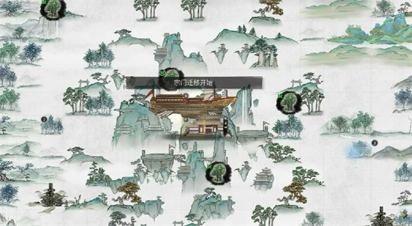 《鬼谷八荒手游》宗门迁移机制说明3