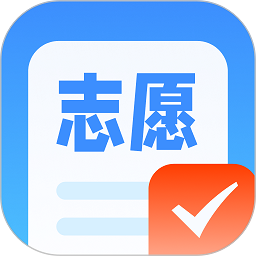 高考志愿填报指南安卓2025最新版 