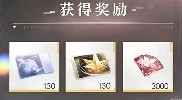 《恋与深空》3.0前瞻兑换码一览码2