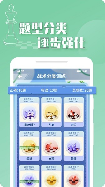 好棋最新版本2025版本下载