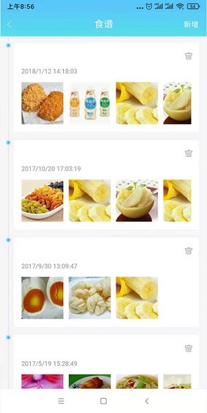 嘟嘟教师软件最新版2025下载